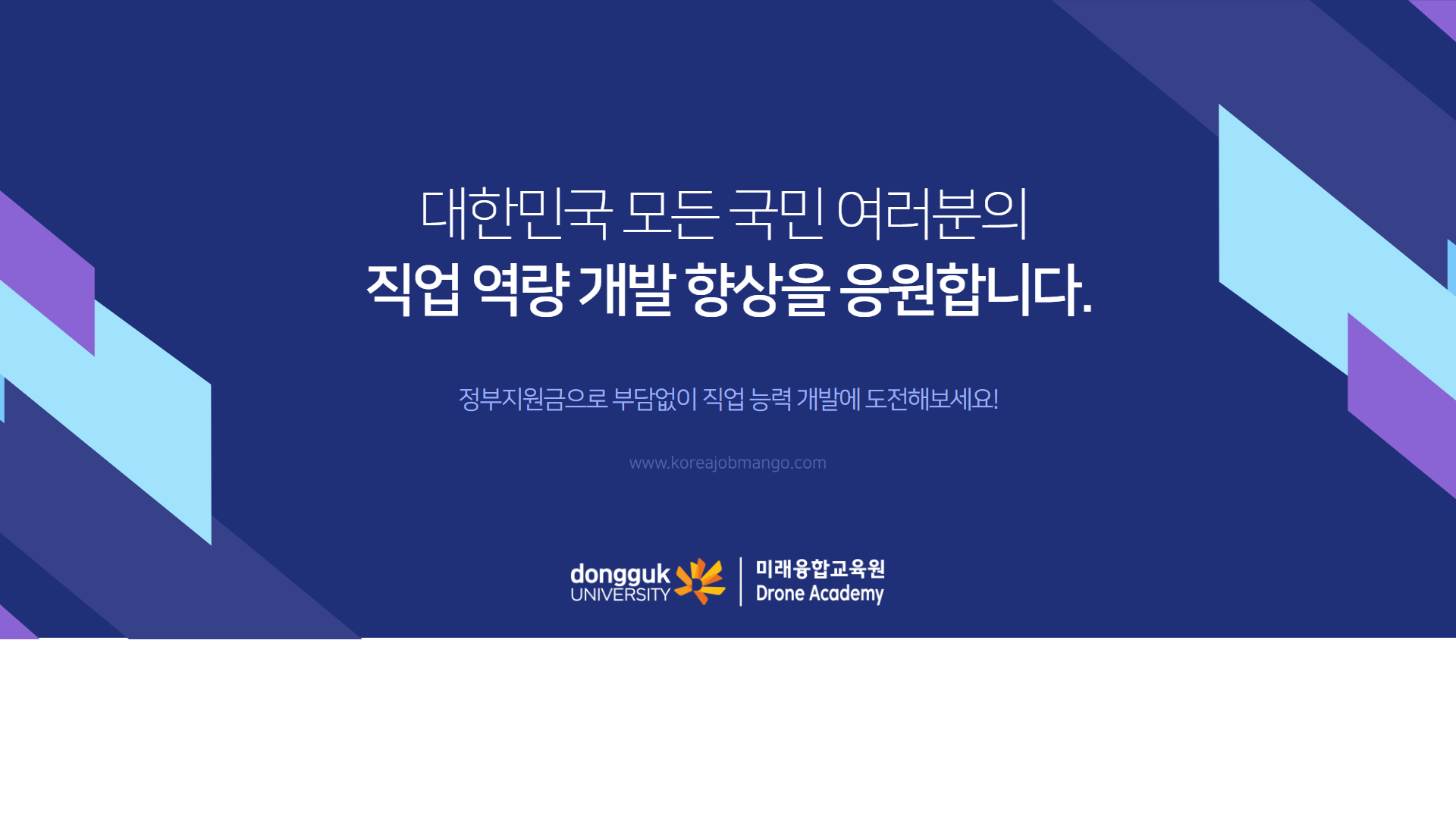 배움카드안내 13